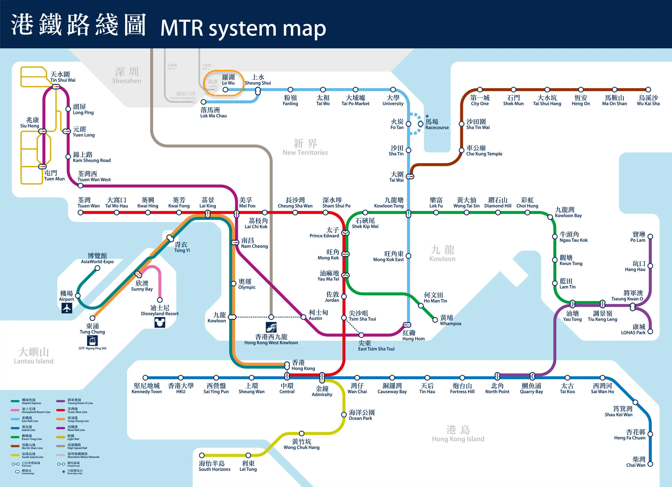 MTR Map
