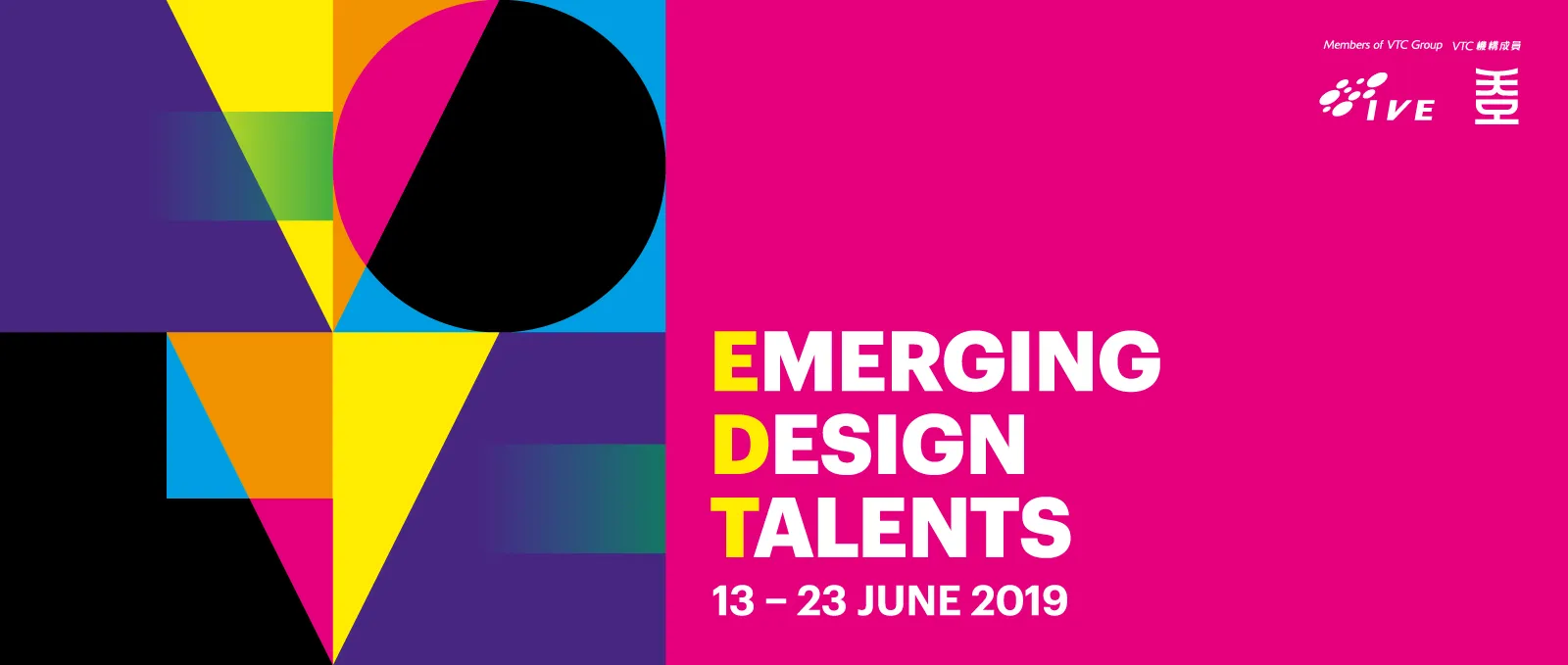 イベントバナー