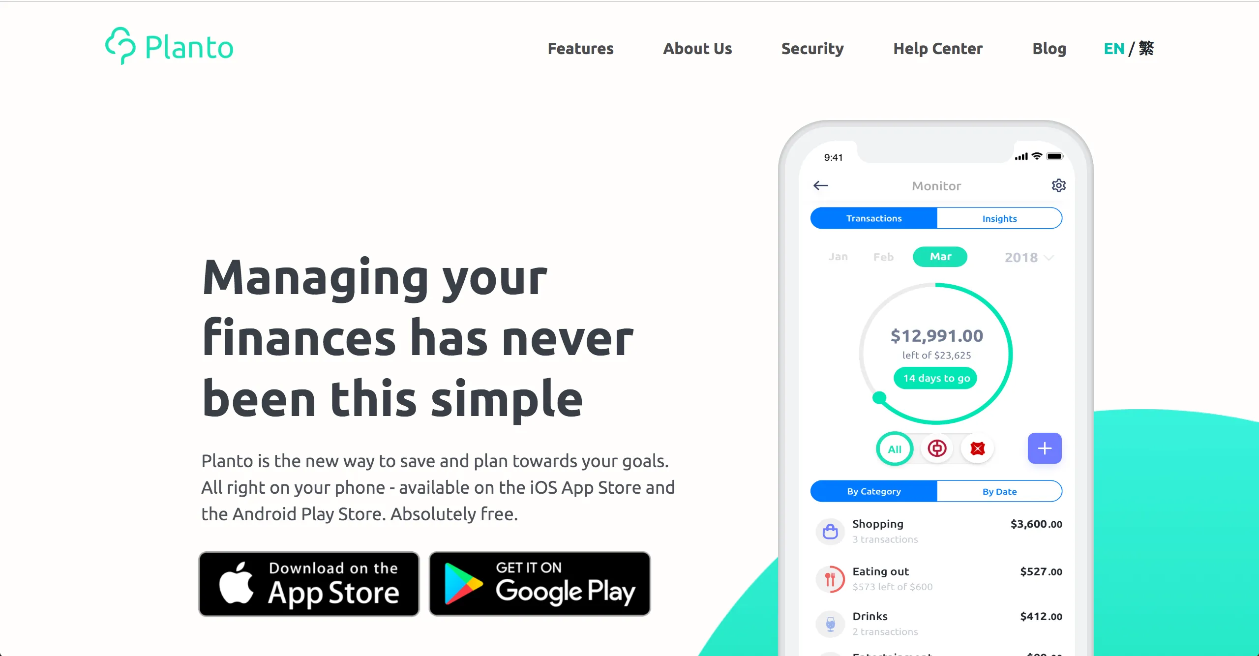Planto - 公式ページ