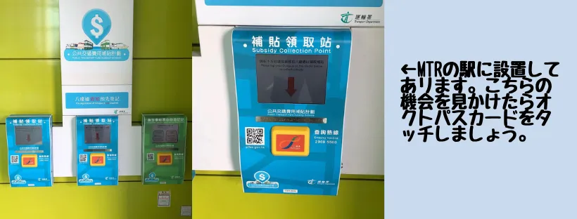 オクトパス - 写真