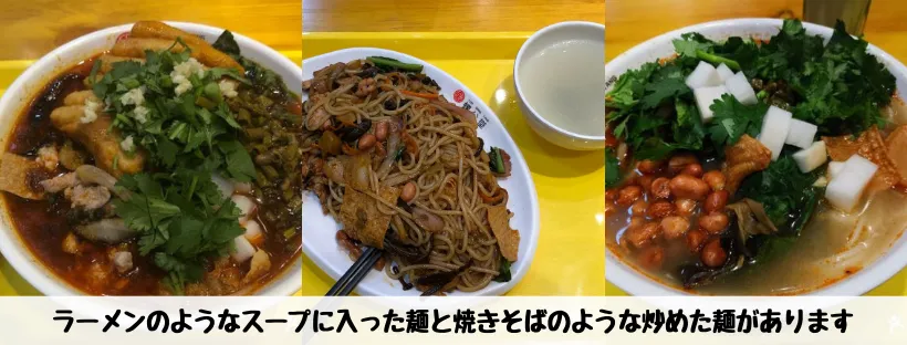 螺公堂柳州螺蛳粉 - メニュー