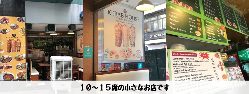 店舗