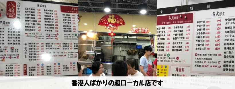 河粉 - 店舗写真