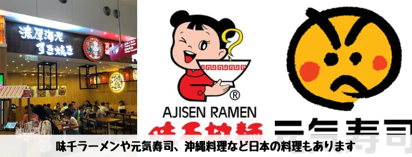 D・PARK - 食事場所