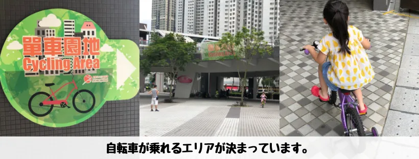 レンタサイクル - エリア