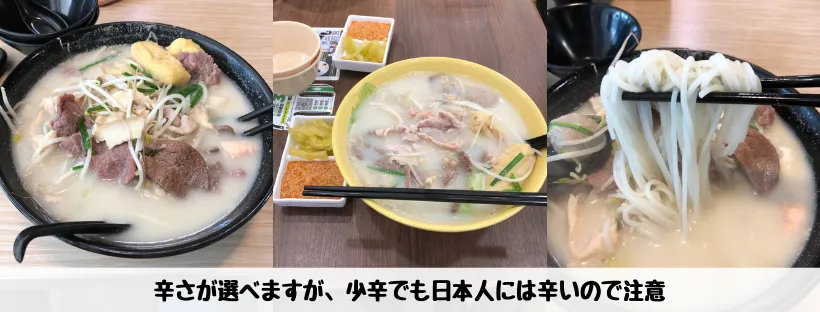 譚仔雲南米線 - メニュー写真