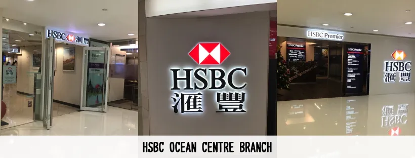 HSBC - 外観