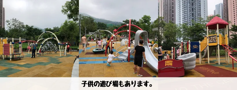 香港単車館公園