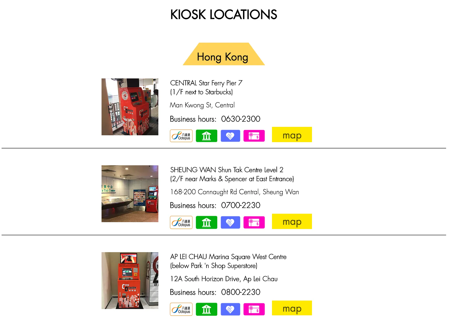 COIN DRAGOIN - 設置場所 - 写真