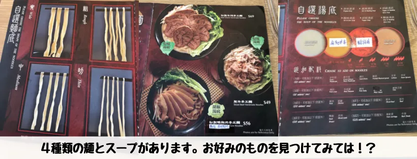 麵皇自家麵 - メニュー - 麺