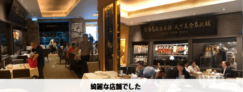 釣魚翁 - お店２