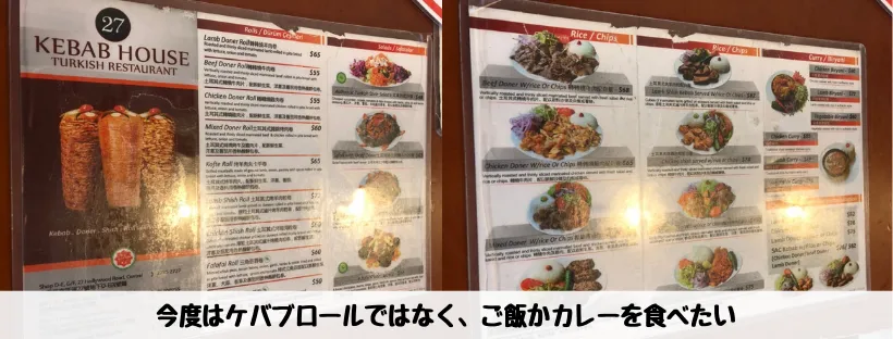 メニュー