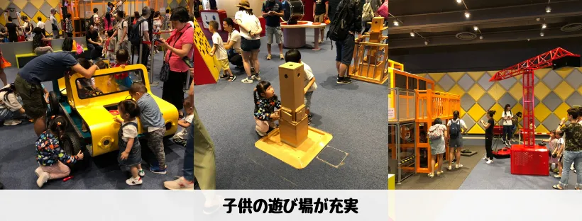 香港科學館 - 施設３写真