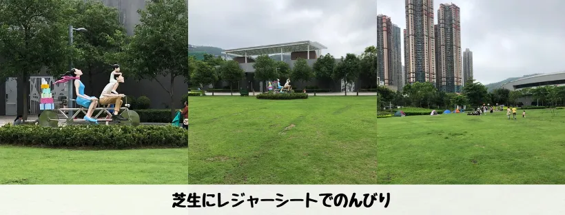 香港単車館公園