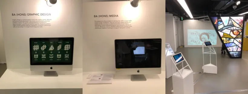 香港知專設計學院 (HKDI) - 2