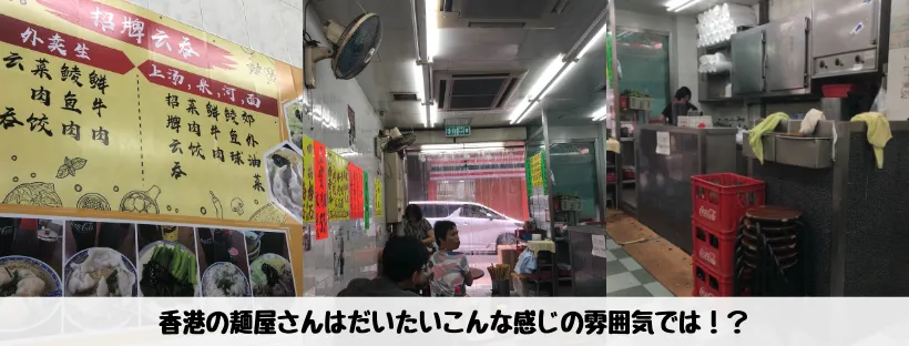 錫記招牌雲吞 - 店舗