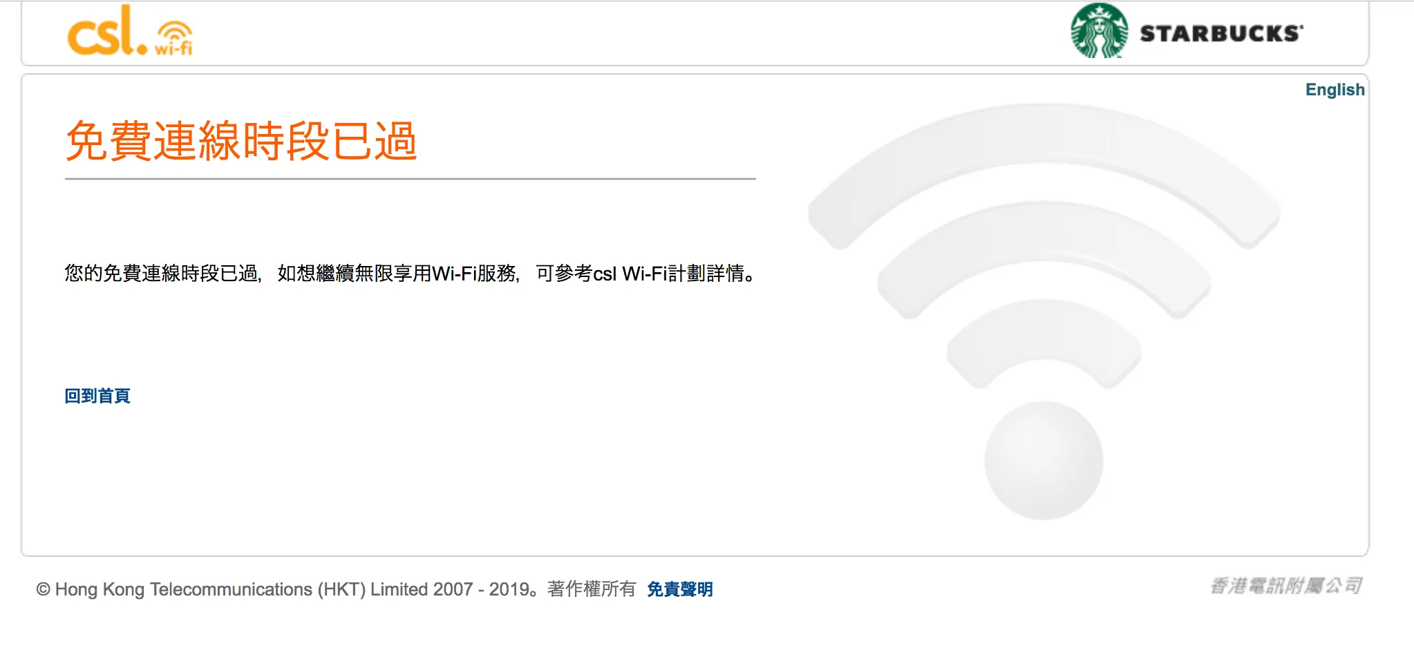 スターバックス - 写真
