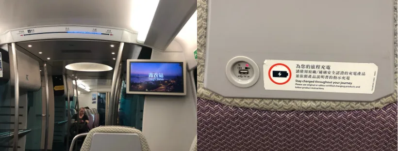 香港エアポートエクスプレス