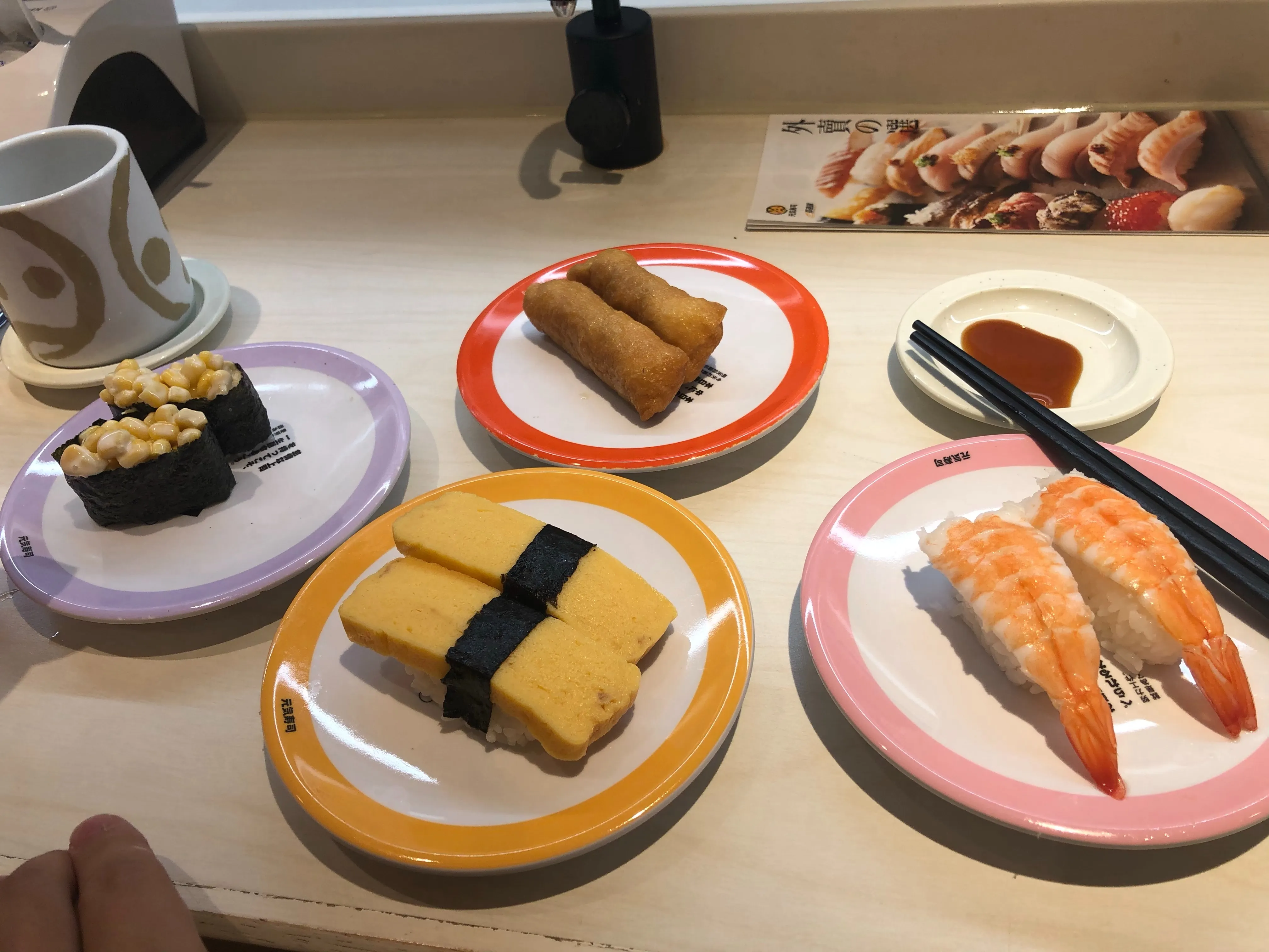 元気寿司 - 寿司