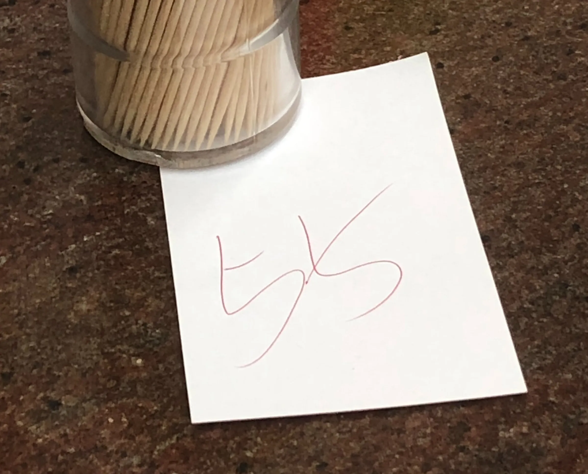 錫記招牌雲吞 - レシート