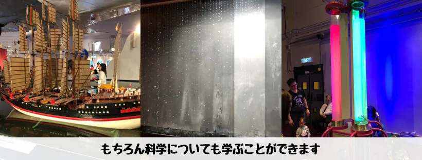 香港科學館 - 施設６写真