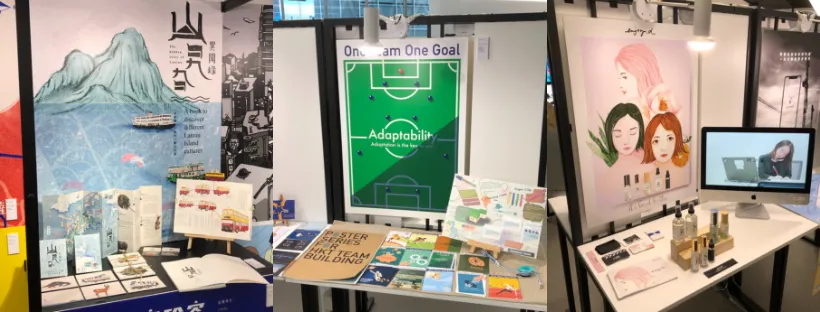 香港知專設計學院 (HKDI) - 5